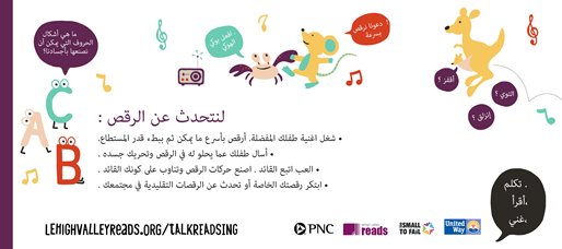 Talk, read and sing with your child about dance